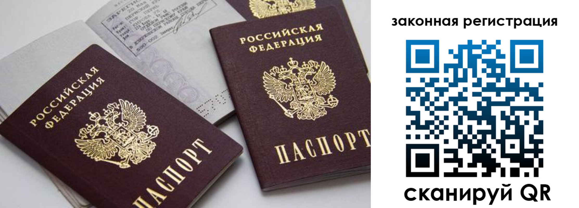 регистрация для школы в Юже