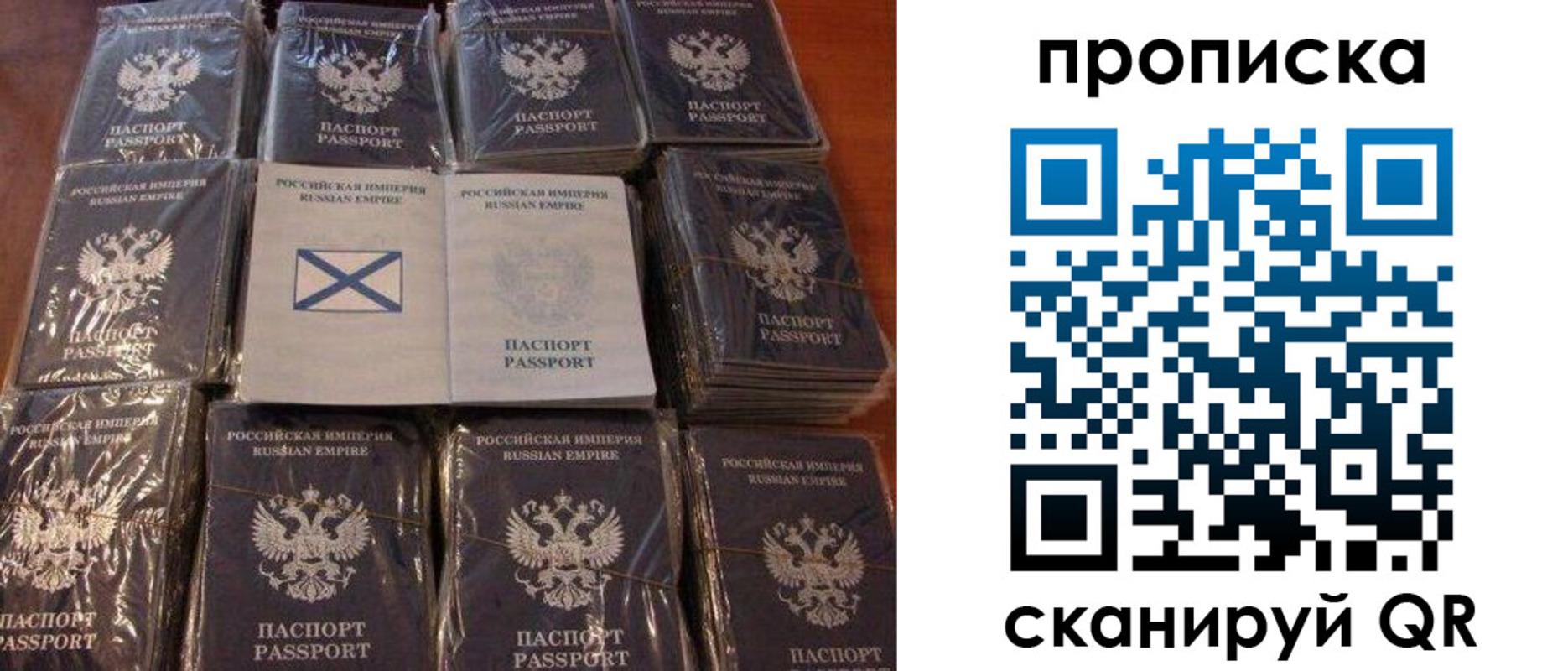 прописка от собственника в Юже